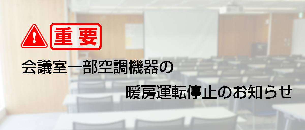 リーン・ローンチパッド実践ワークショップを開催しました!