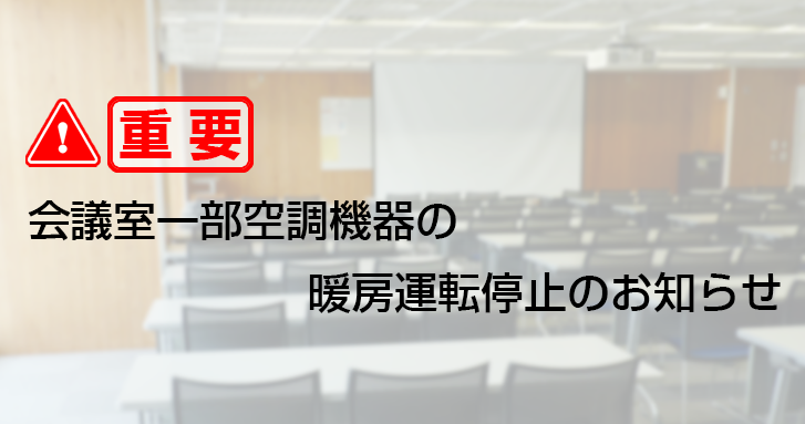 リーン・ローンチパッド実践ワークショップを開催しました!