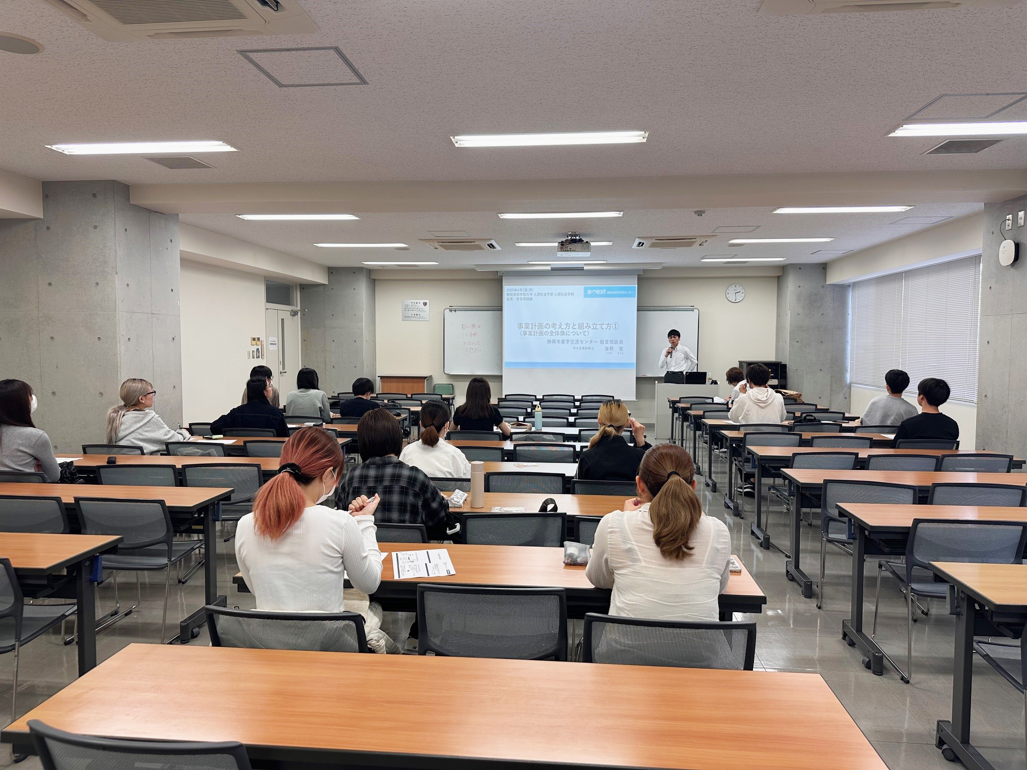 実施校