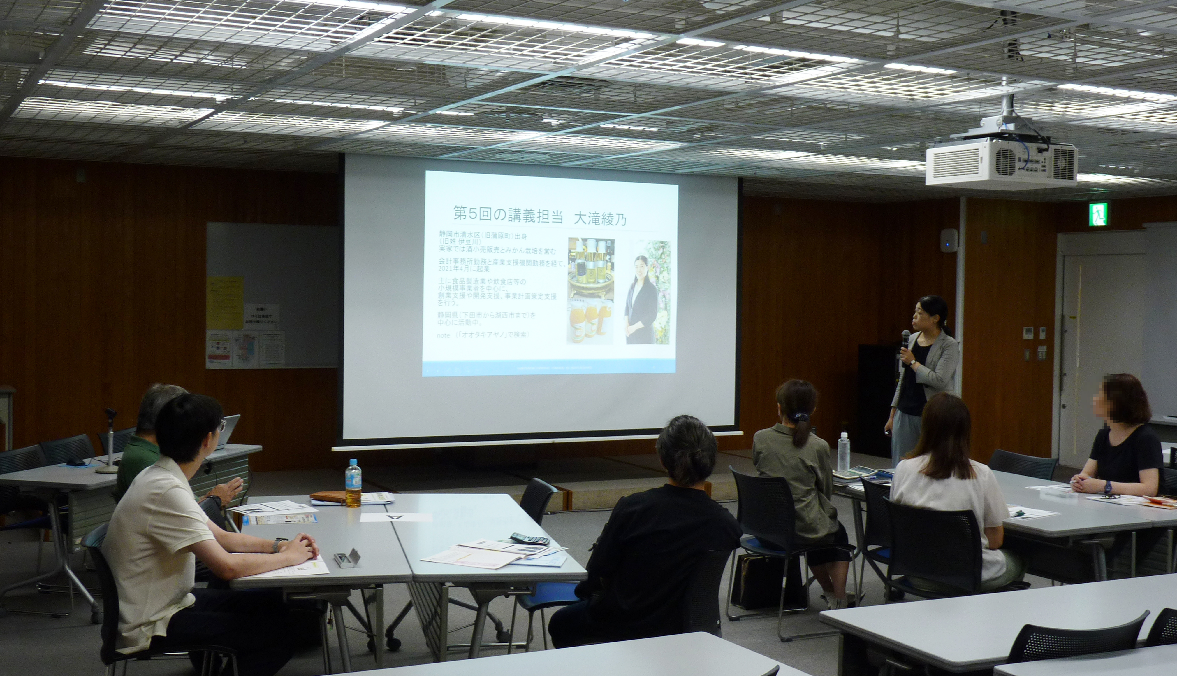 創業支援セミナー（第5・6回）の実施報告をブログに公開しました