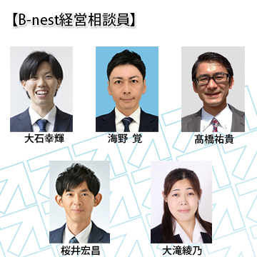 こんな時、ちょっと相談してみませんか？