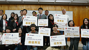 2/19(木)開催：第24回しずおかビジネスプランコンテスト最終審査会、審査結果速報！