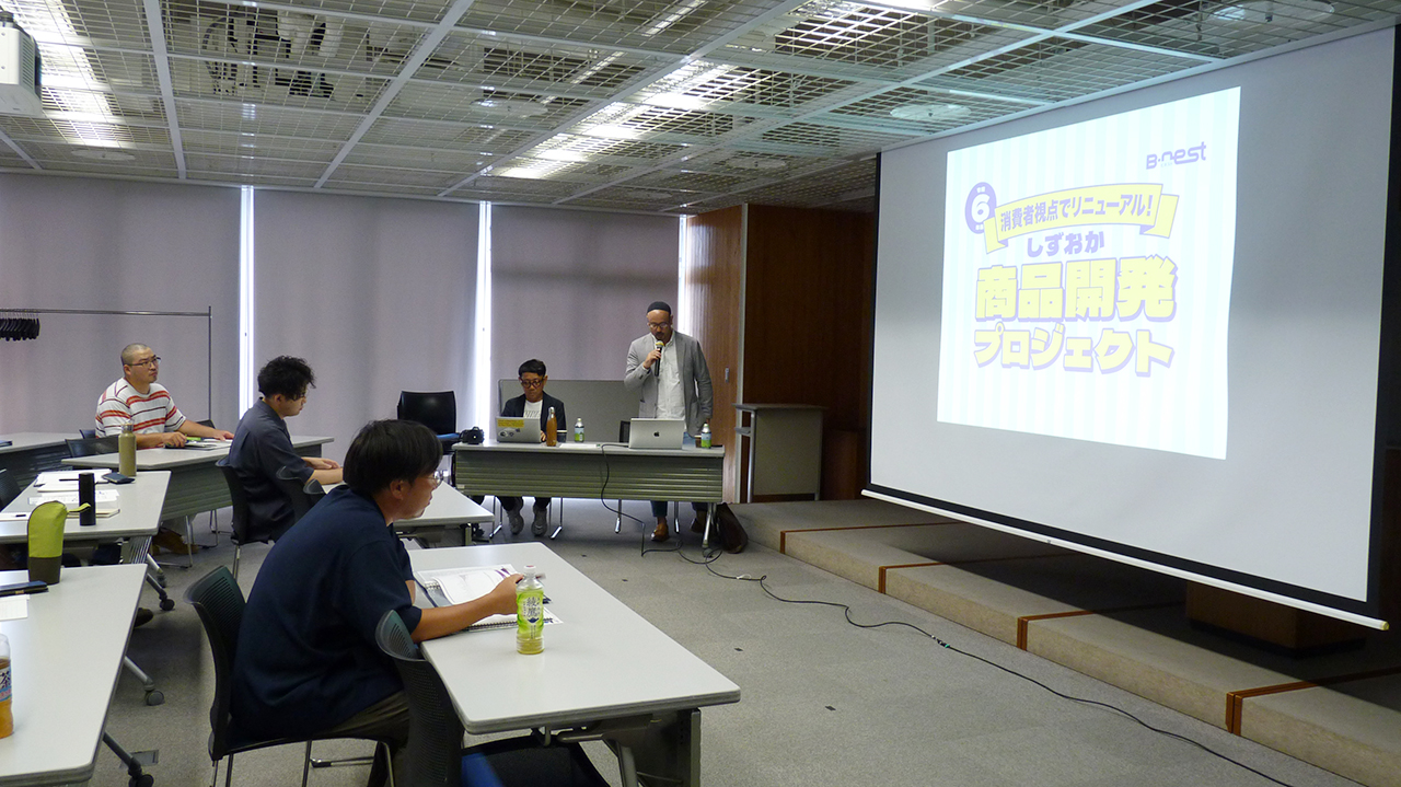 令和7年度 しずおか商品開発プロジェクト 参加事業者