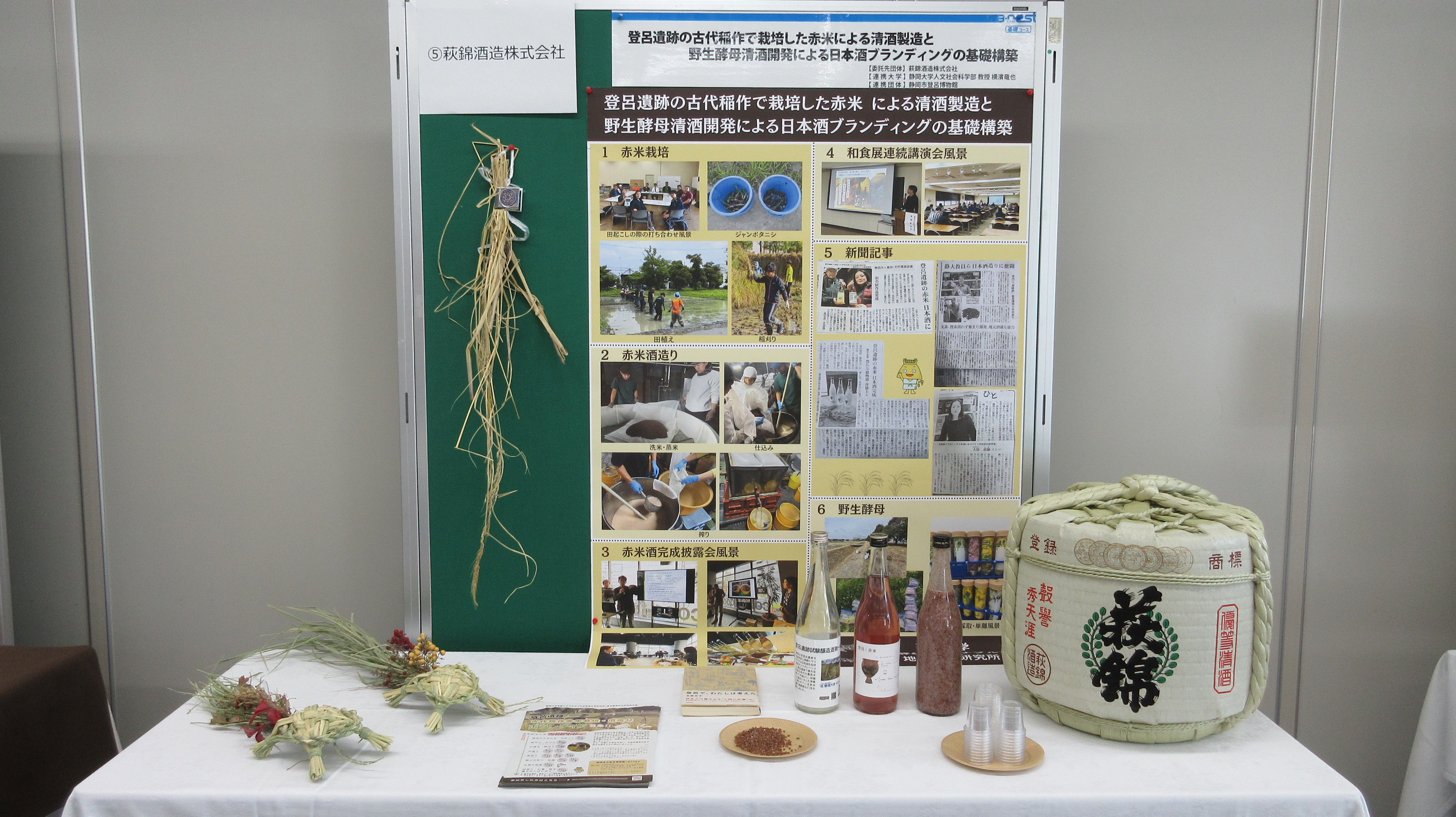 令和7年度 研究成果