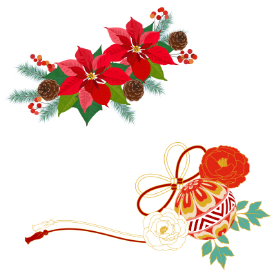 年末年始の休館日のお知らせ