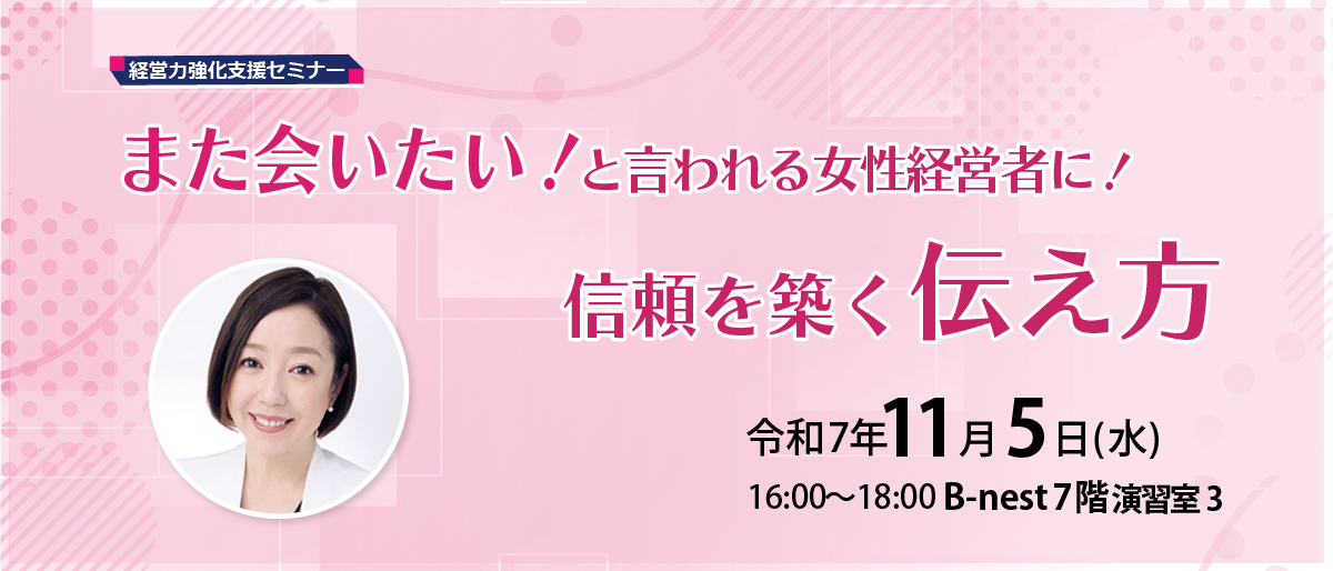 リーン・ローンチパッド実践ワークショップを開催しました!