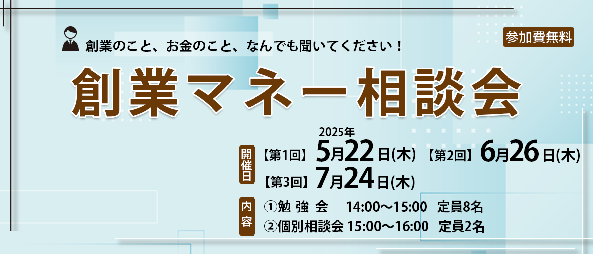 リーン・ローンチパッド実践ワークショップを開催しました！