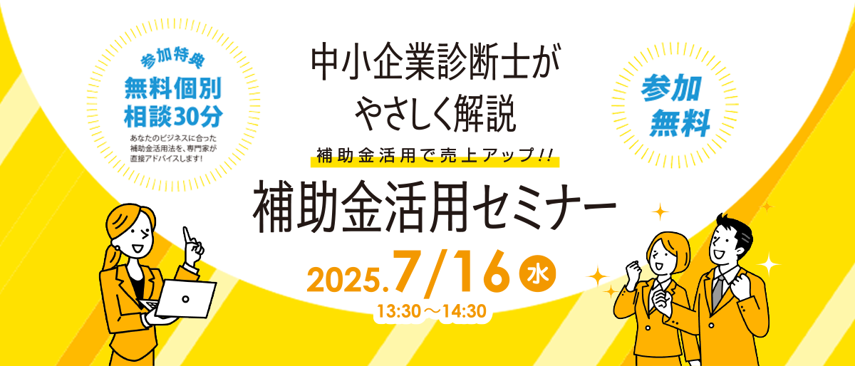 リーン・ローンチパッド実践ワークショップを開催しました！