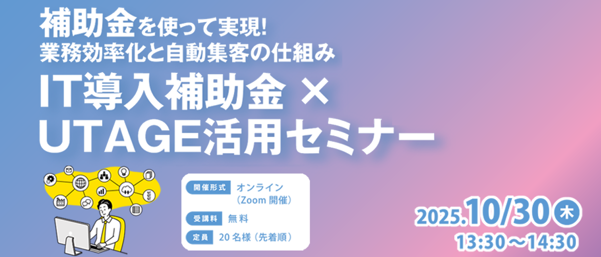 リーン・ローンチパッド実践ワークショップを開催しました！
