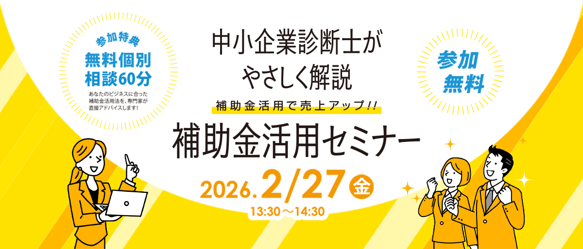 リーン・ローンチパッド実践ワークショップを開催しました！