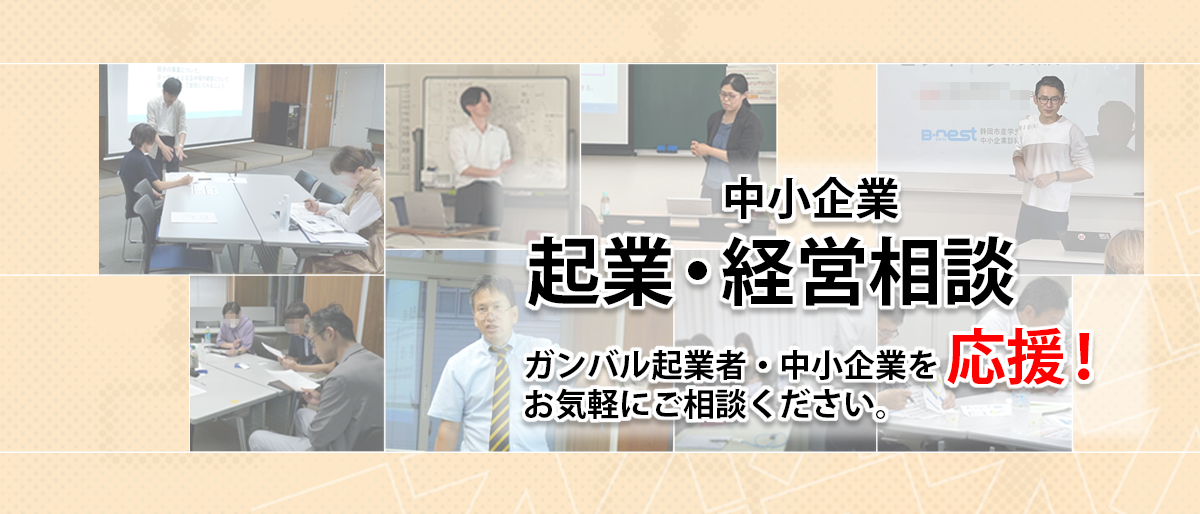 リーン・ローンチパッド実践ワークショップを開催しました！