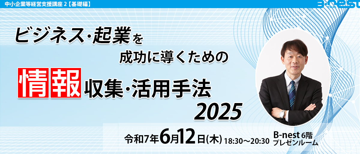 リーン・ローンチパッド実践ワークショップを開催しました！
