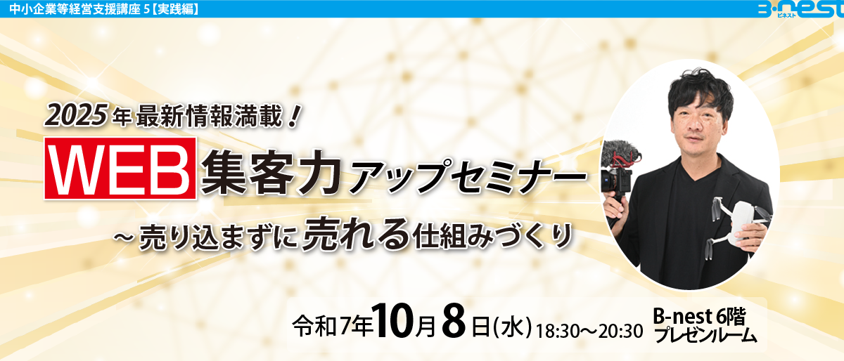 リーン・ローンチパッド実践ワークショップを開催しました！