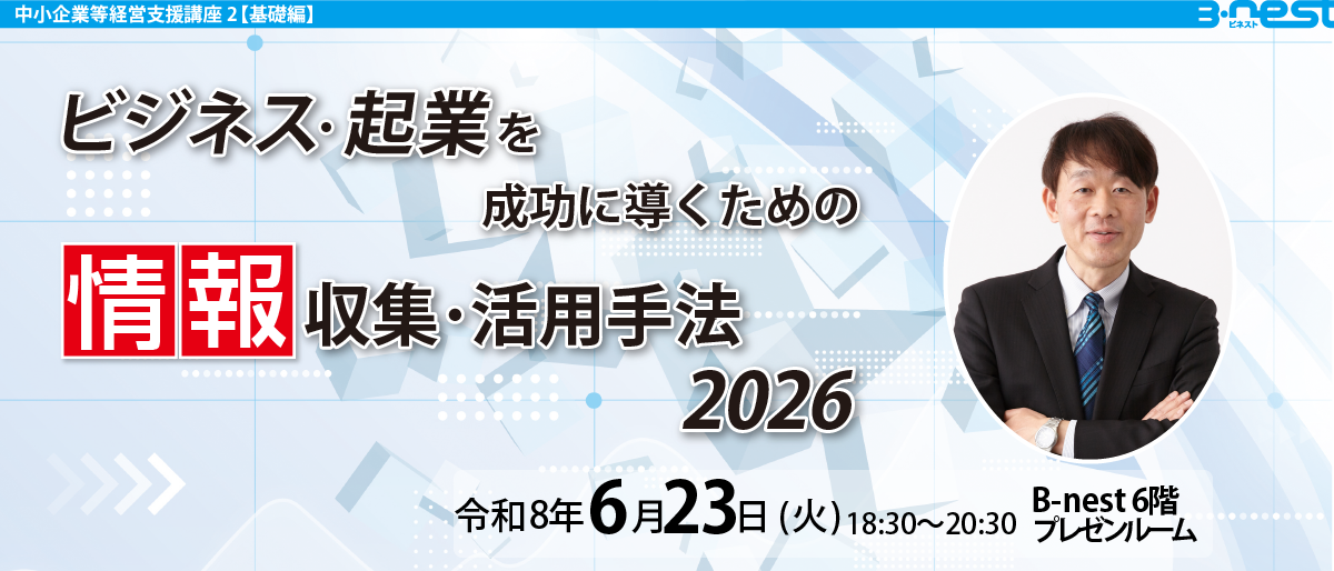 リーン・ローンチパッド実践ワークショップを開催しました!