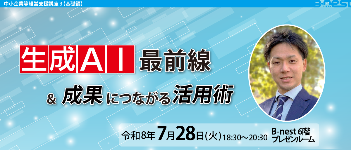 リーン・ローンチパッド実践ワークショップを開催しました！
