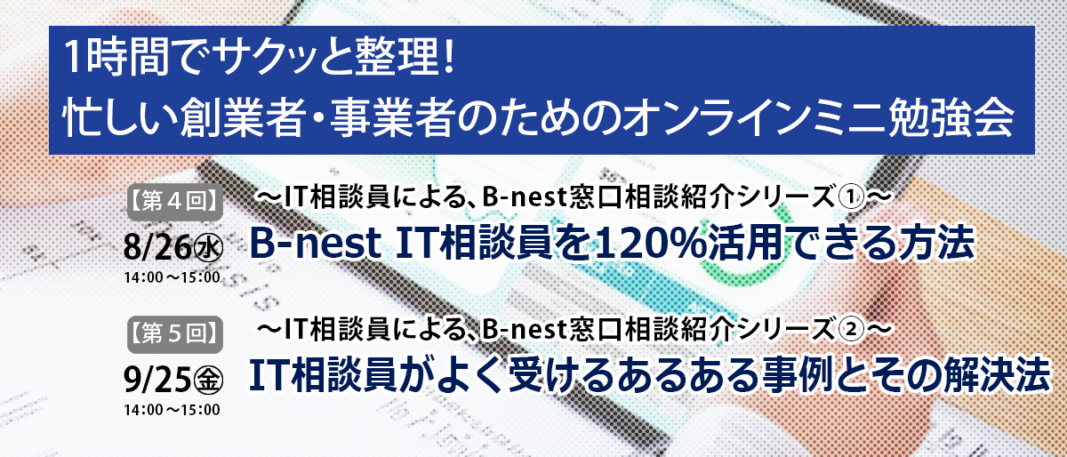 リーン・ローンチパッド実践ワークショップを開催しました!