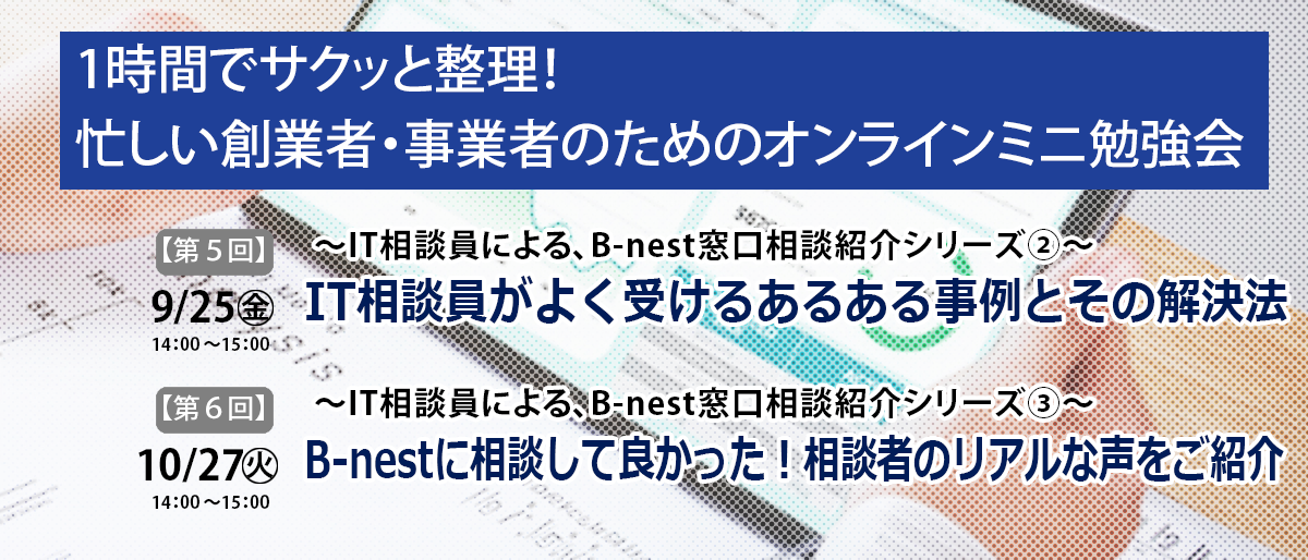 リーン・ローンチパッド実践ワークショップを開催しました！