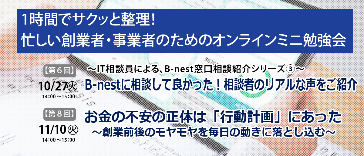 リーン・ローンチパッド実践ワークショップを開催しました!