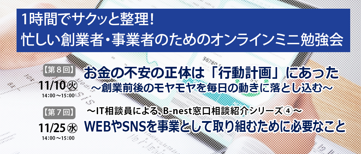 リーン・ローンチパッド実践ワークショップを開催しました!