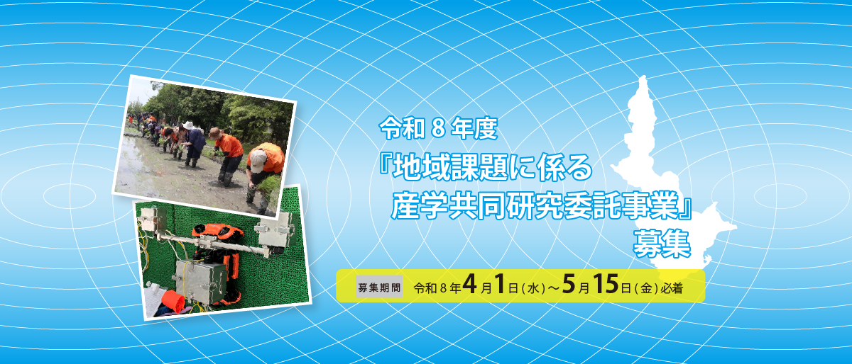 リーン・ローンチパッド実践ワークショップを開催しました！