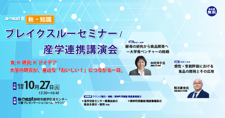 リーン・ローンチパッド実践ワークショップを開催しました!
