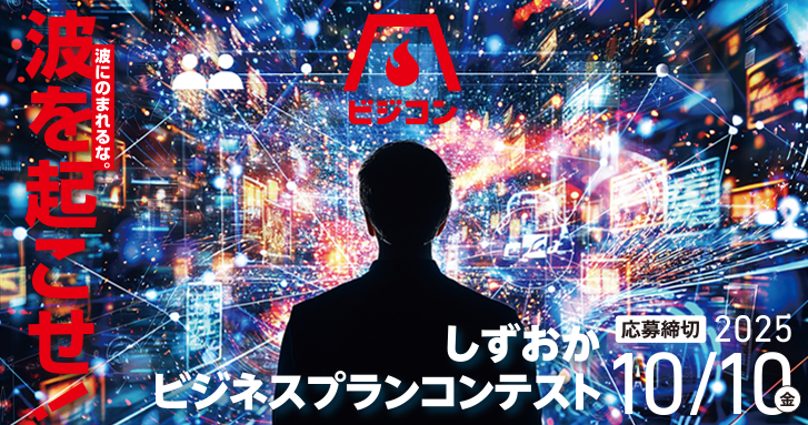 リーン・ローンチパッド実践ワークショップを開催しました！
