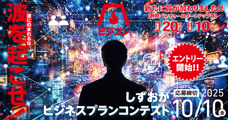 リーン・ローンチパッド実践ワークショップを開催しました！