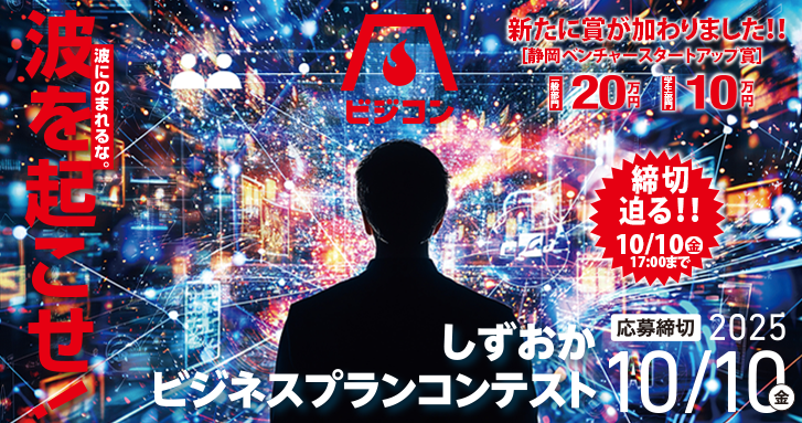 リーン・ローンチパッド実践ワークショップを開催しました！