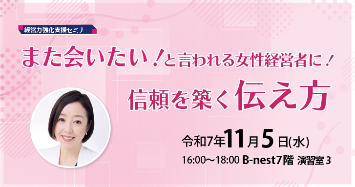 リーン・ローンチパッド実践ワークショップを開催しました!