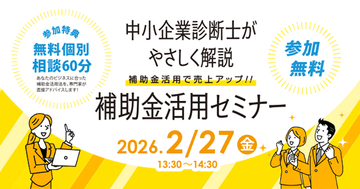 リーン・ローンチパッド実践ワークショップを開催しました！