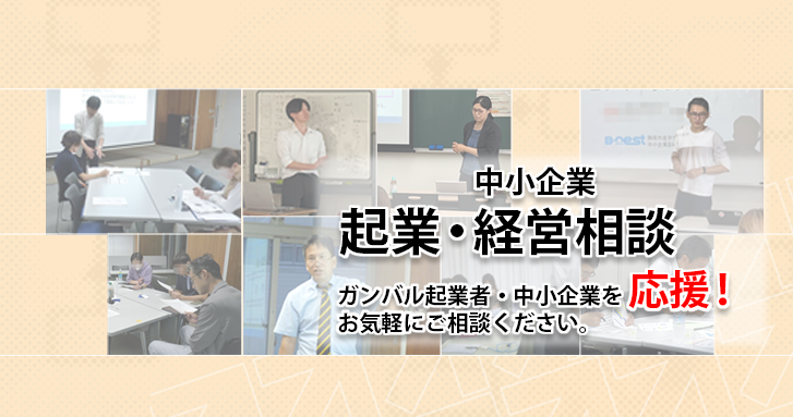 リーン・ローンチパッド実践ワークショップを開催しました！