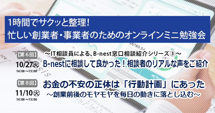 リーン・ローンチパッド実践ワークショップを開催しました!