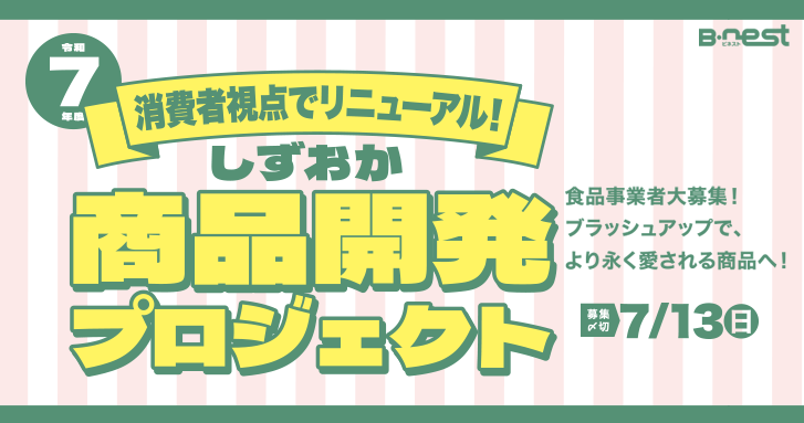 リーン・ローンチパッド実践ワークショップを開催しました！