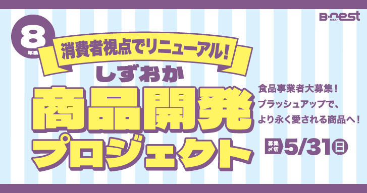 リーン・ローンチパッド実践ワークショップを開催しました！