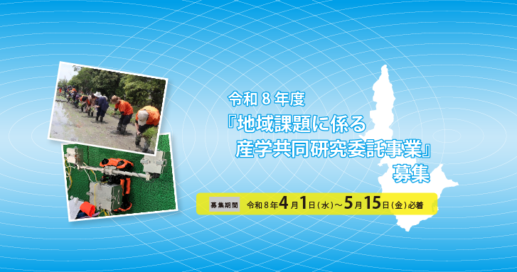 リーン・ローンチパッド実践ワークショップを開催しました！