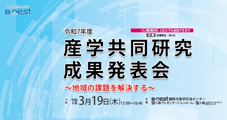 リーン・ローンチパッド実践ワークショップを開催しました！